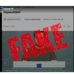 Video e falsifikuar që paraqet rrejshëm kapitullimin e Zelensky-t, fshihet nga Facebook, YouTube e Twitter