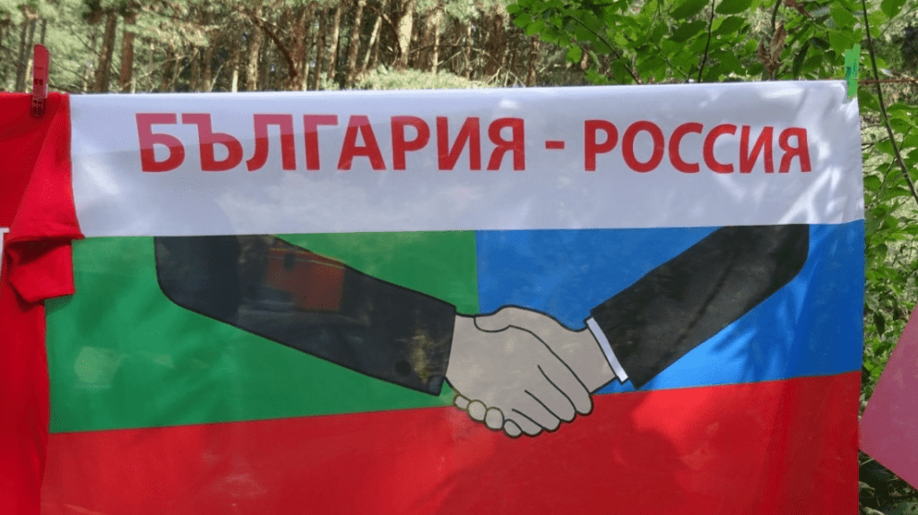 Burimi: promoteukraine.org