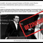 Petkoviq e keqinterpreton deklaratën e Osmanit për Asociacionin