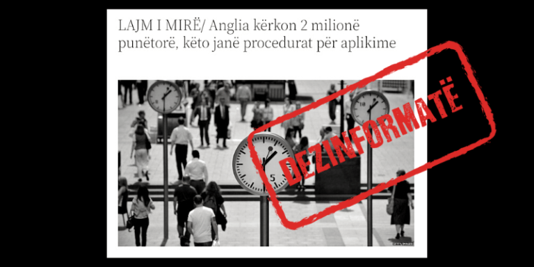 Artikull i vjetër me titull të sajuar