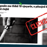 Наслов не указује да се догађај одиграо у Енглеској.