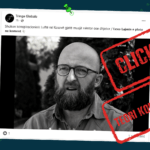 Artikull i vjetër me pretendimin për luftë në Kosovë, i bazuar në teori konspirative publikohet si aktual