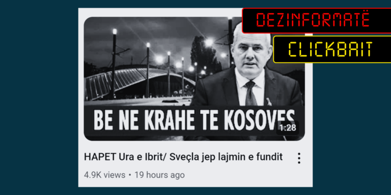 Nuk është hapur Ura e Ibrit dhe BE-ja nuk e përkrahë këtë iniciativë