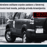Pretendim i rremë se gjatë lyerjes së murit afër urës së Ibrit, u mbulua me ngjyrë flamuri i Serbisë