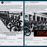 Oferta të rreme me biçikleta elektrike