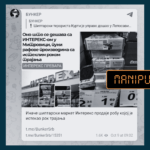 Hapja e një marketi shqiptar në veri, cak i manipulimit nga një llogari në gjuhën serbe në “Telegram”