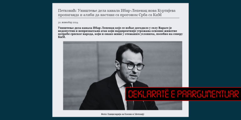 Deklaratë e paargumentuar e Petkoviqit se shpërthimi në Zubin-Potok jep alibi për “të vazhduar persekutimin e serbëve”