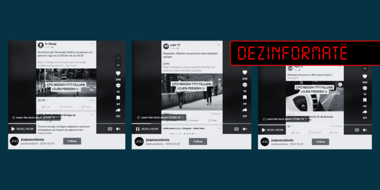 Nuk ka orë policore në Maqedoninë e Veriut, lajmet e vjetra paraqiten si aktuale