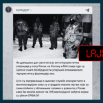 Pretendim i rremë se masakra e Reçakut u krye nga amerikanët