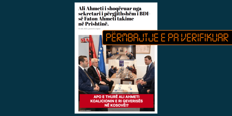 Ali Ahmeti s’u takua në Prishtinë me krerët e partive opozitare pas zgjedhjeve, fotot janë të vjetra
