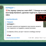 Pretendim pa fakte se policia e Kosovës po monton armatim në Jarinjë në prezencë të KFOR-it