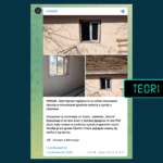 Pretendohet pa fakte se shqiptarët kanë plaçkitur një kishë në Cërnicë