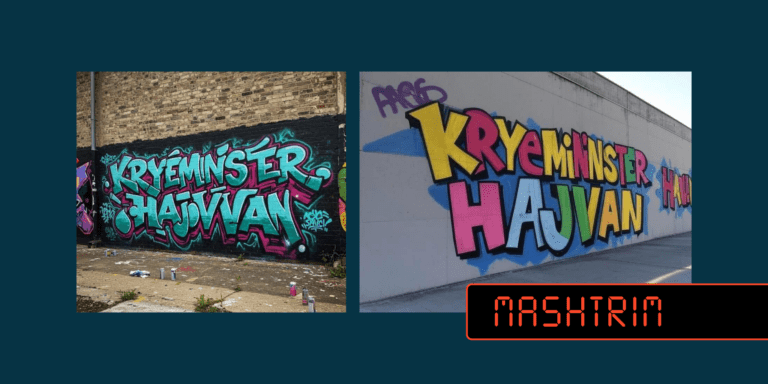 Grafitet që shihen në imazhe janë gjeneruar me inteligjencë artificiale