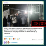 Pretendohet rrejshëm se PK-ja arrestoi pa arsye të miturit serbë në veri dhe nuk informoi prindërit