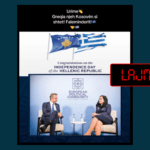 Pretendim i rremë se Greqia e ka njohur Kosovën