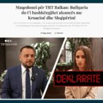 Bullgaria nuk ka konfirmuar përfshirjen në aleancën Shqipëri-Kosovë-Kroaci, ashtu siç tha Maqedonci