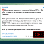 I arrestuari nën dyshimet për krime lufte nuk ishte pjesëtar i Policisë së Kosovës