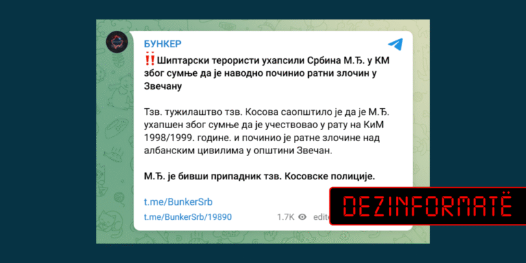 I arrestuari nën dyshimet për krime lufte nuk ishte pjesëtar i Policisë së Kosovës