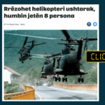 Titulli nuk sqaron se ngjarja ka ndodhur në Ganë e fotografia u realizua më 1999 në Kosovë