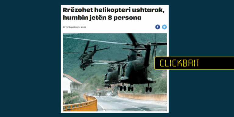 Titulli nuk sqaron se ngjarja ka ndodhur në Ganë e fotografia u realizua më 1999 në Kosovë