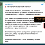 Pretendim i rremë për “dhunë brutale” nga Policia e Kosovës ndaj një personi në Zubin Potok
