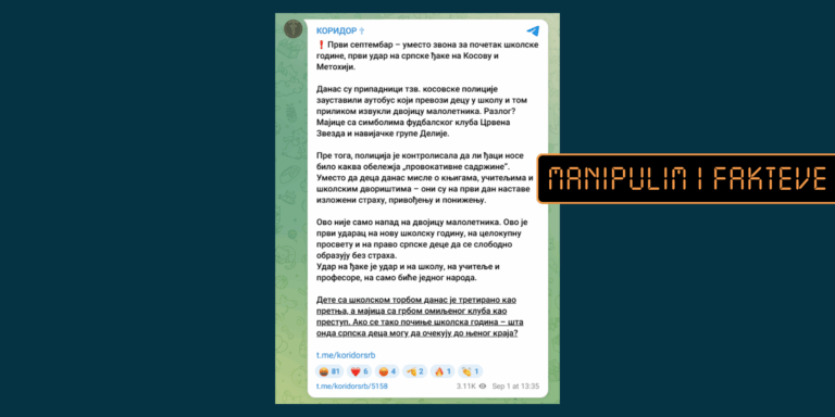 Policia e Kosovës ndaloi dy të mitur serbë për bluza me mbishkrime fyese, jo për simbolet e ekipit serb të futbollit “Ylli i Kuq”