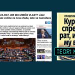 “Novosti” dhe Petkoviqi e lidhin pa asnjë bazë mosvotimin e qeverisë në Kosovë me përgatitje për luftë