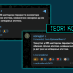 Pretendohet pa fakte se inspektorët shqiptarë u kanë dhënë afat barnatoreve serbe për mbyllje