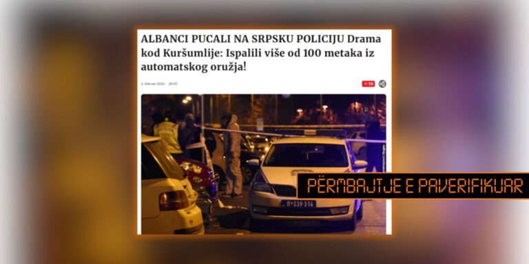 Pretendimi se autorë shqiptarë kanë kryer sulm të armatosur ndaj Policisë në Serbi mbetet i pakonfirmuar