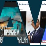 Rishikimi i javës: SMS mashtrues në emër të DHL, teori konspirative me pretendimin e “spastrimit etnik” ndaj serbëve në Kosovë, pretendime të rreme për postin e presidentit