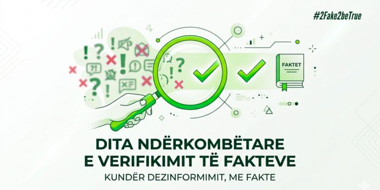 Међународни дан провере чињеница: Против дезинформација, уз помоћ чињеница