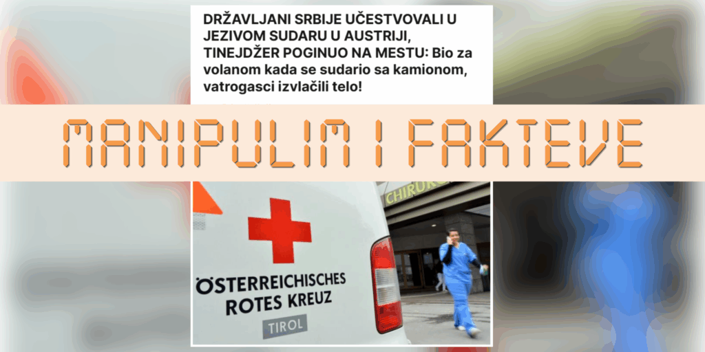 Mediat në serbisht e paraqesin viktimën kosovare në Austri si shtetas të Serbisë