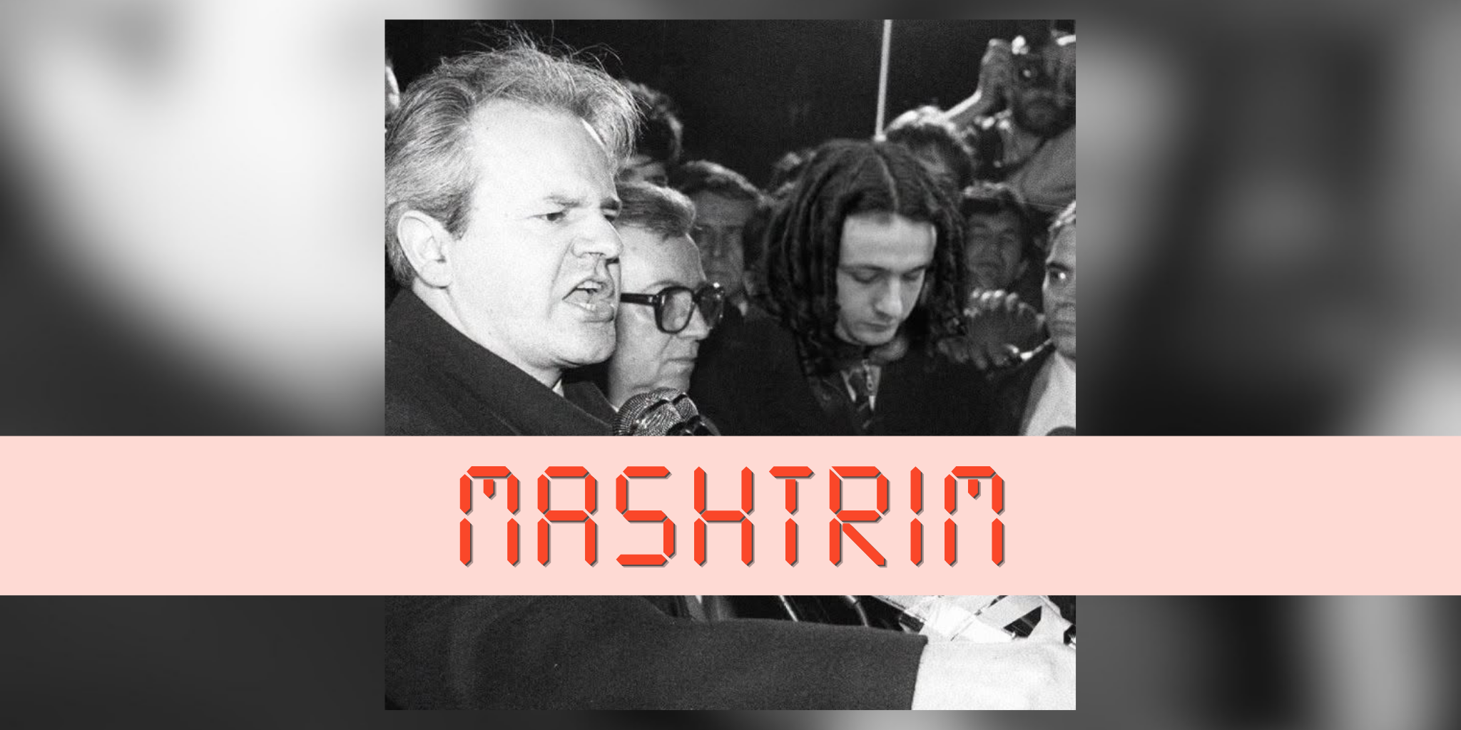 Imazhi që paraqet Kurtin pranë Millosheviqit është i montuar
