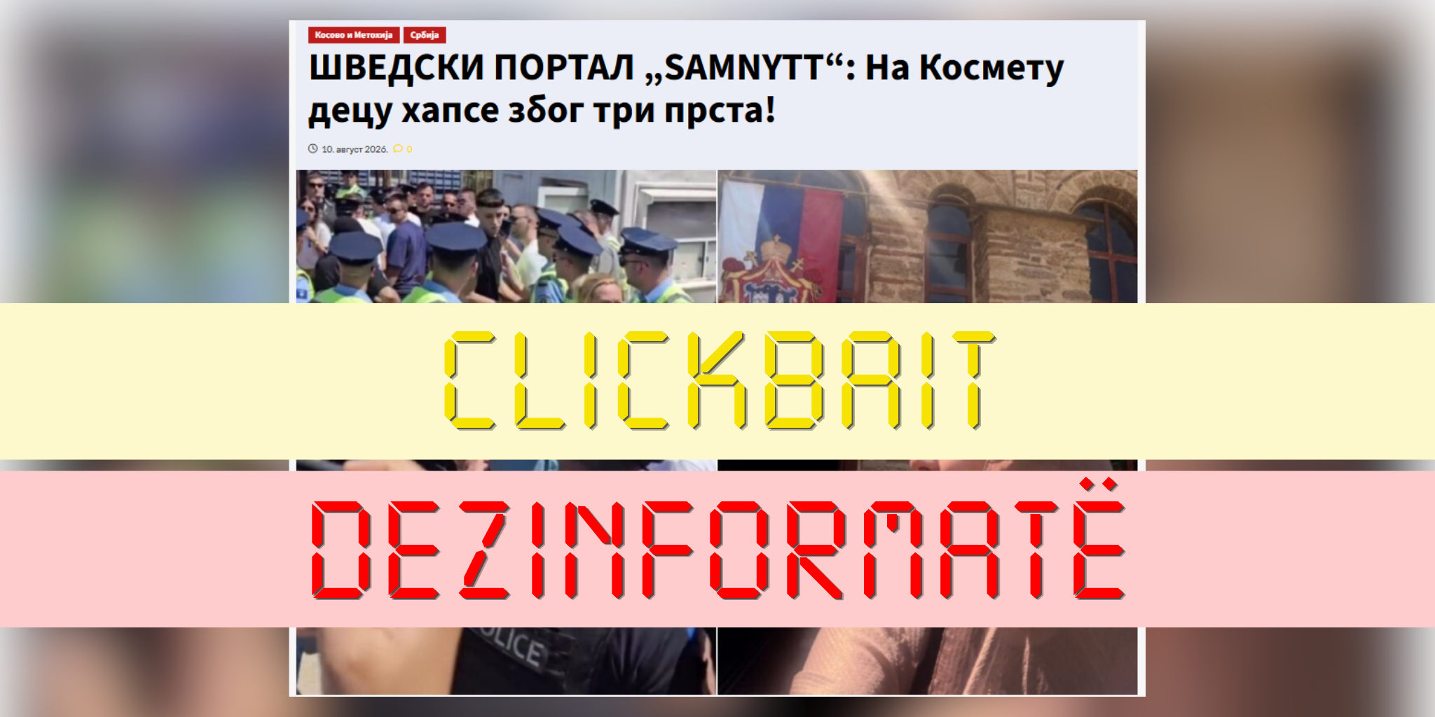 Pretendohet rrejshëm se portali suedez “Samnytt” raportoi për arrestimin e fëmijëve serbë në Gazimestan
