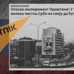 The Russian-Serbian narrative of "ethnic cleansing" of Serbs from Kosovo continues