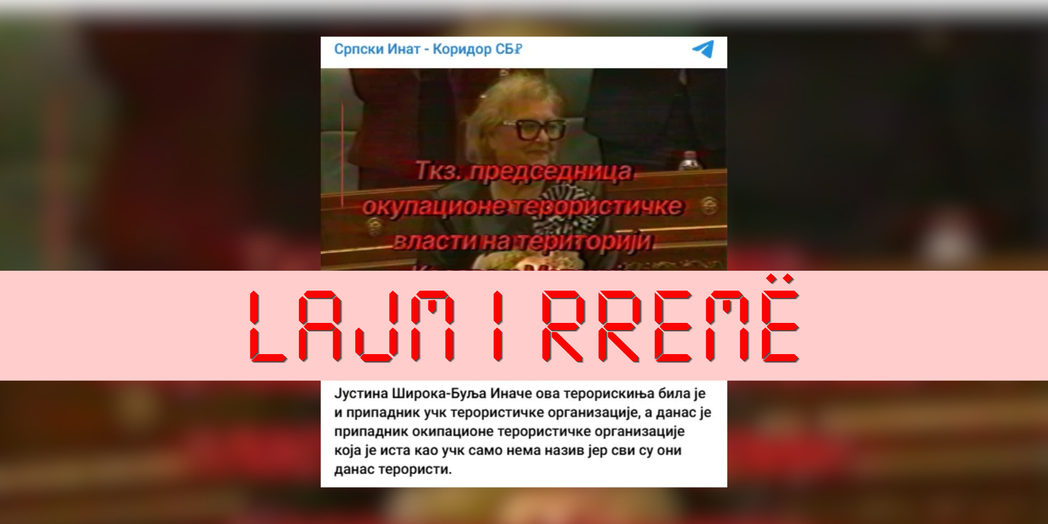Pretendohet pa fakte Justina Shiroka-Pula ishte pjesëtare e UÇK-së