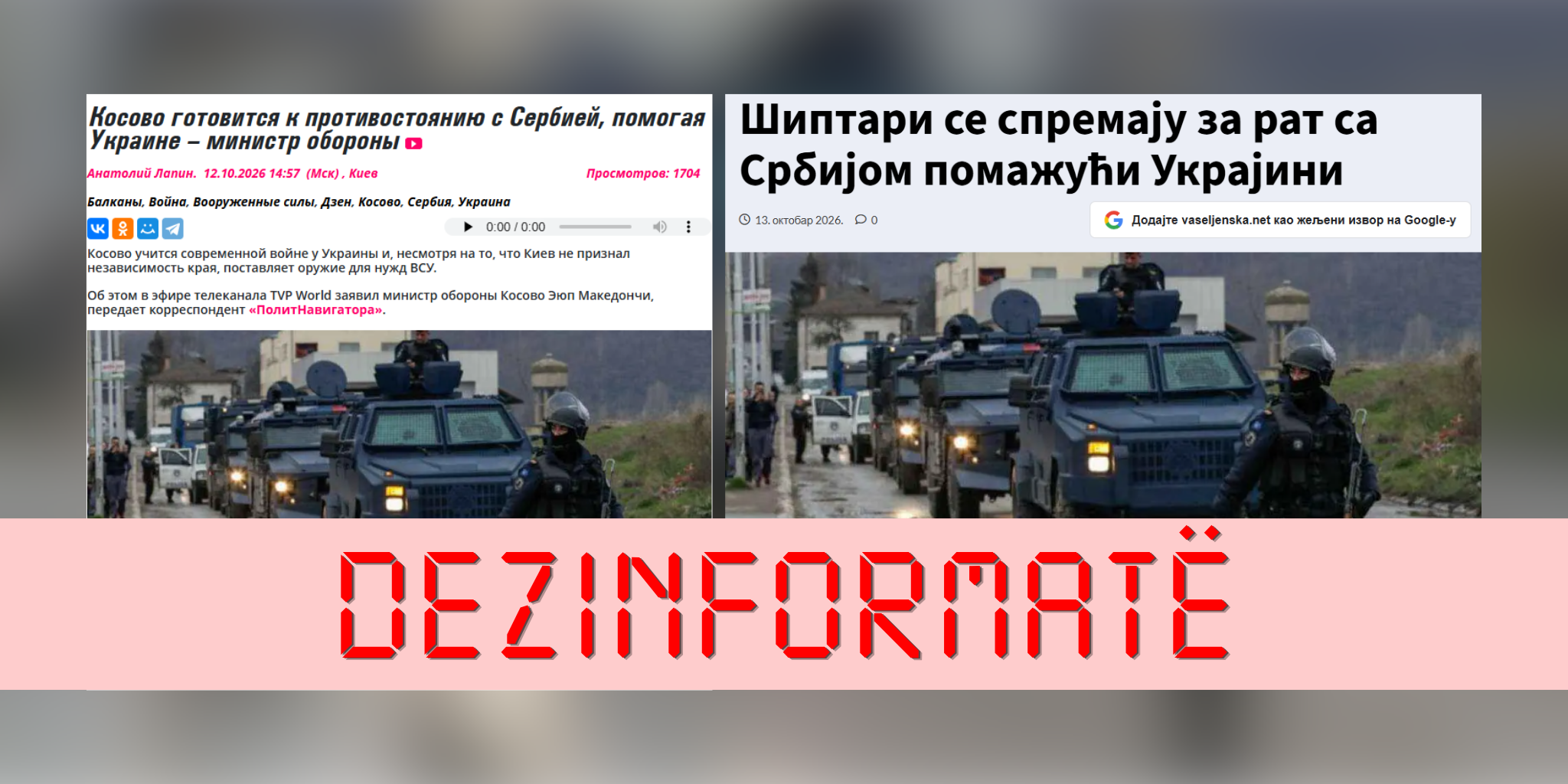 Mediat ruse dhe serbe pretendojnë rrejshëm se Kosova po përgatitet për luftë me Serbinë duke ndihmuar Ukrainën