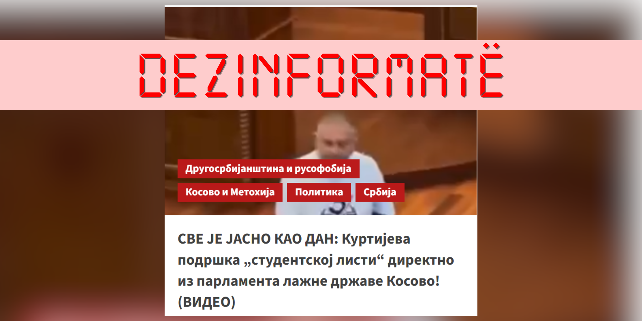 Pretendohet pa fakte se Kurti po e mbështet Listën Studentore në Serbi përmes deputetit Raduloviq